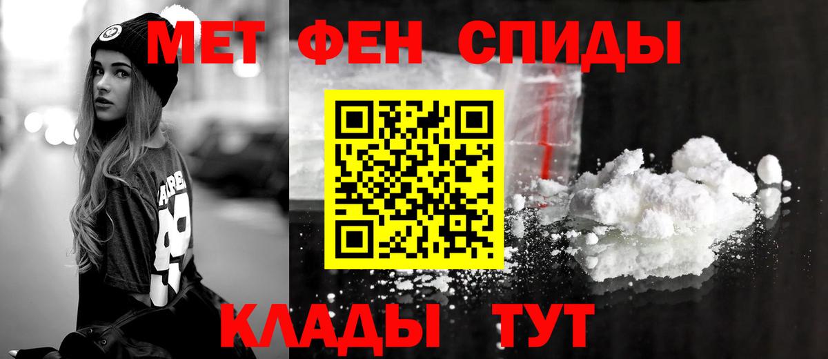 АМФ  Вход с VPN  АМФЕТАМИН  Amphetamine VHQ  Звенигород 