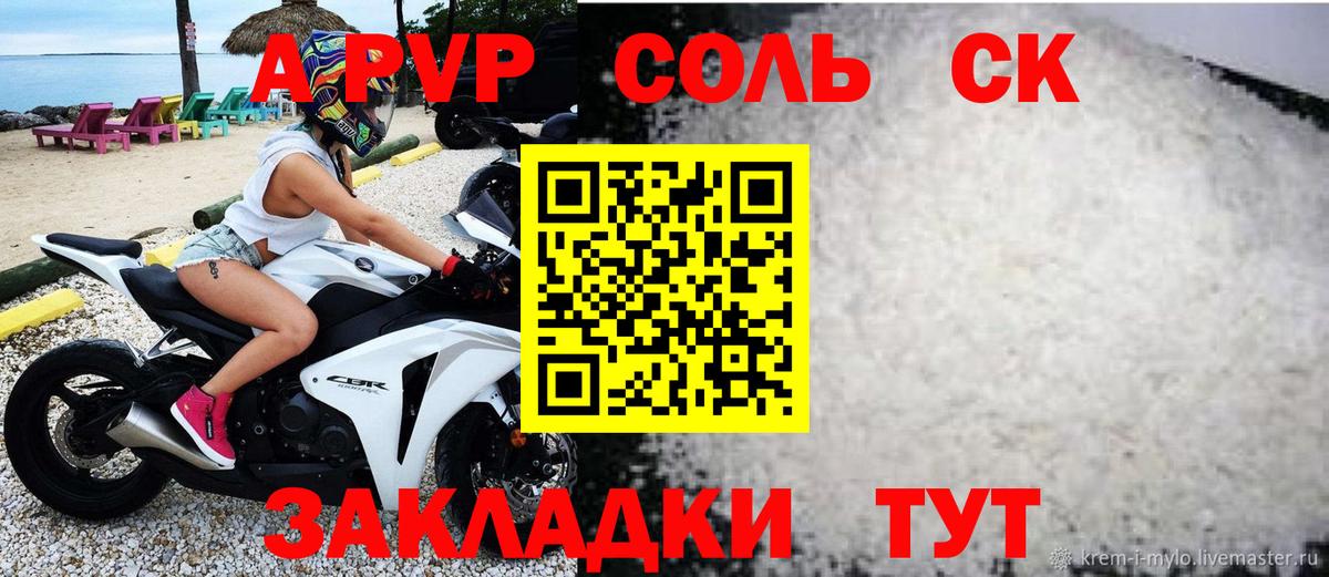 ГАШ Звенигород