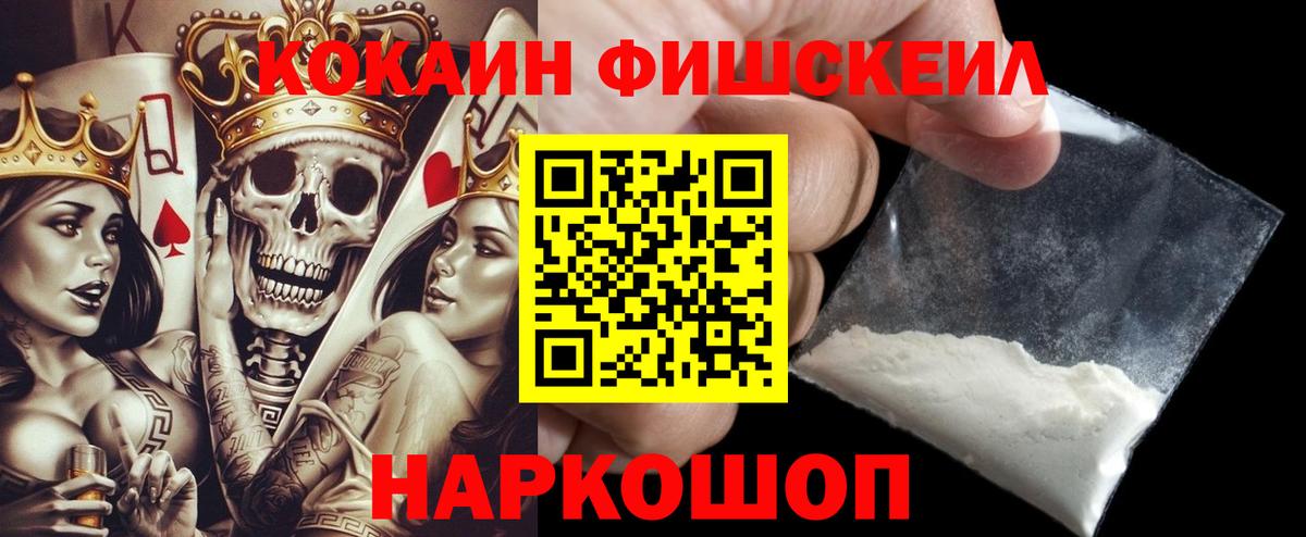COCAIN Боливия Звенигород
