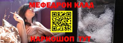 меф VHQ Кумертау