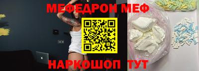 COCAINE Кунгур