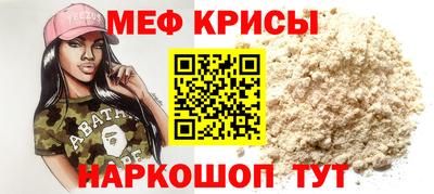 прущие крисы Кулебаки