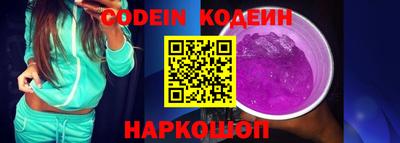 COCAINE Кунгур
