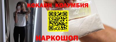 COCAINE Кунгур