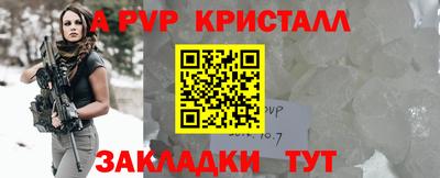 меф VHQ Кумертау