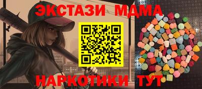 COCAINE Кунгур