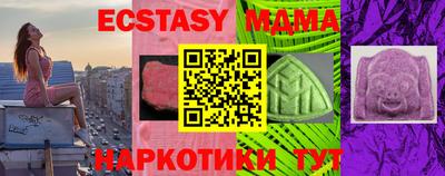меф VHQ Кумертау