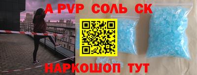 прущие крисы Кулебаки