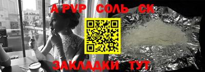 прущие крисы Кулебаки