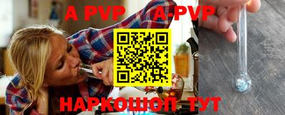 меф VHQ Кумертау