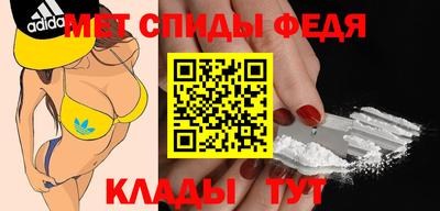 меф VHQ Кумертау