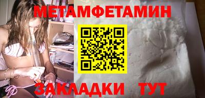 меф VHQ Кумертау