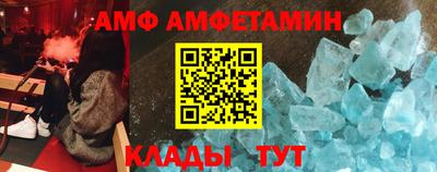 меф VHQ Кумертау