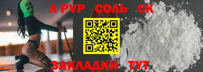 прущие крисы Кулебаки