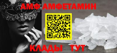 меф VHQ Кумертау