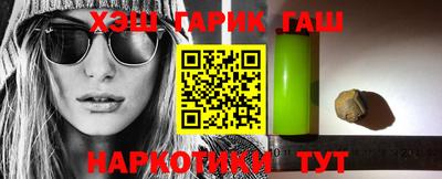 меф VHQ Кумертау
