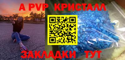 прущие крисы Кулебаки
