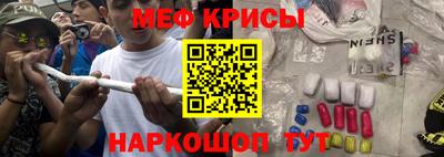 прущие крисы Кулебаки