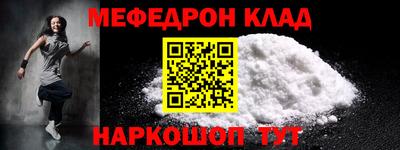 COCAINE Кунгур