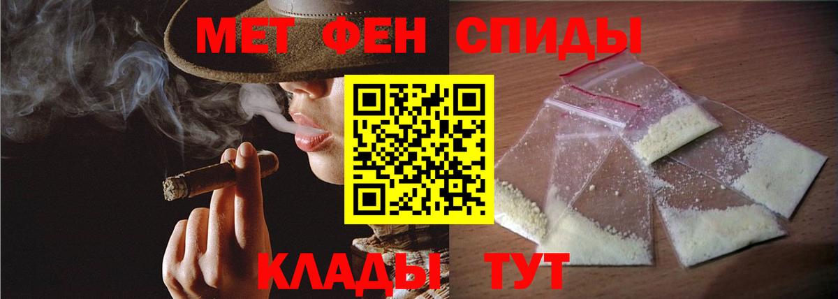 Метамфетамин пудра Звенигород
