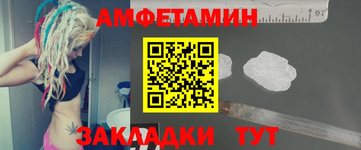МАРИХУАНА  Звенигород  Лсд 25  ГАШИШ  Вход с VPN  Мефедрон кристаллы  Cocaine 