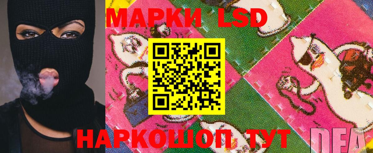 Марки 25I-NBOMe 1,5мг Звенигород